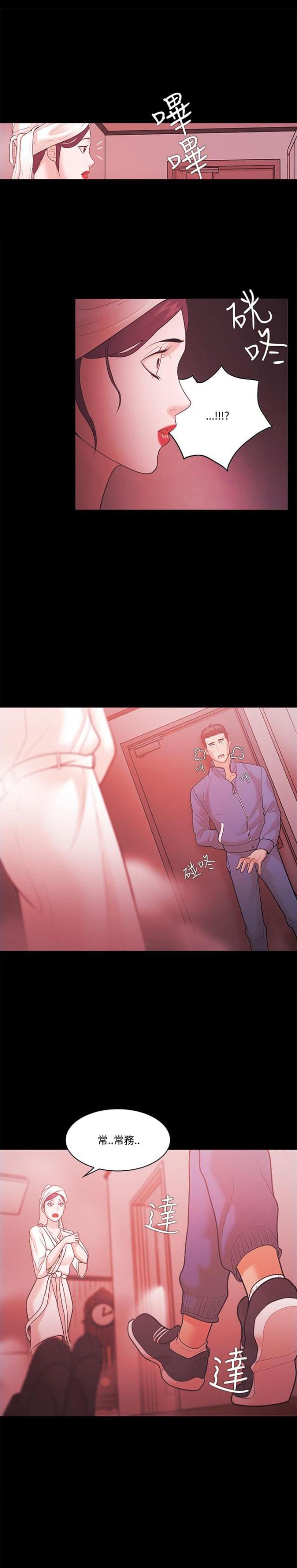 第75话17