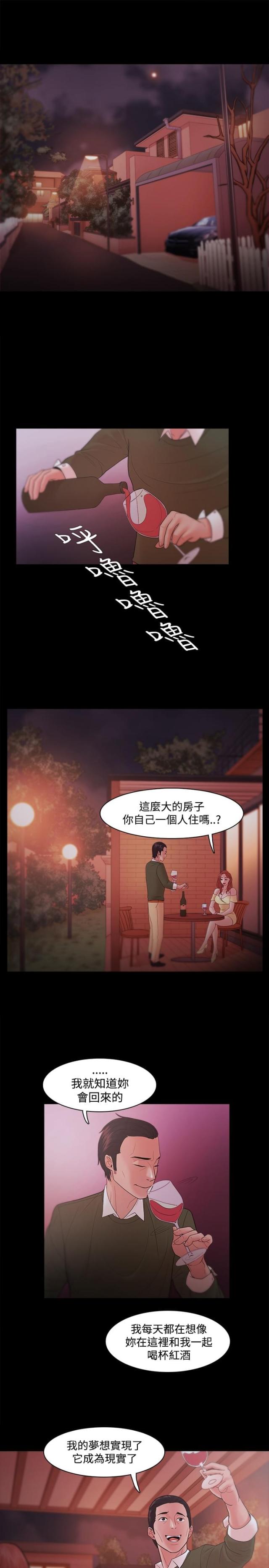 第28话6