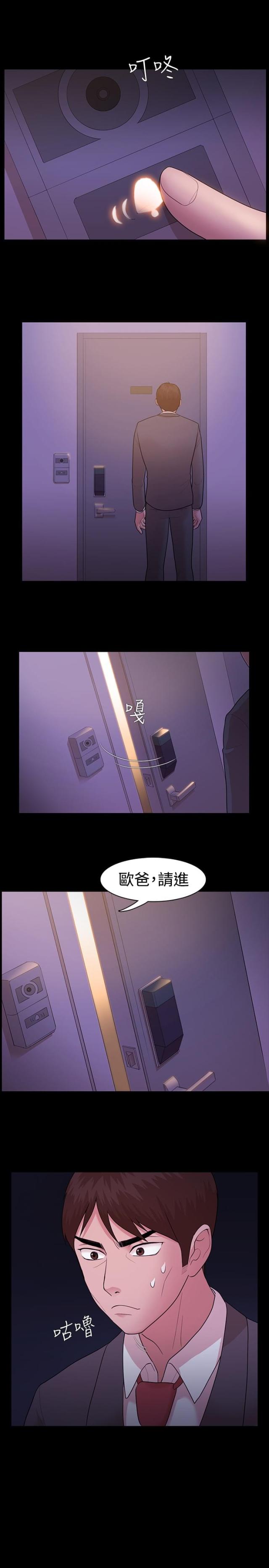 第8话14
