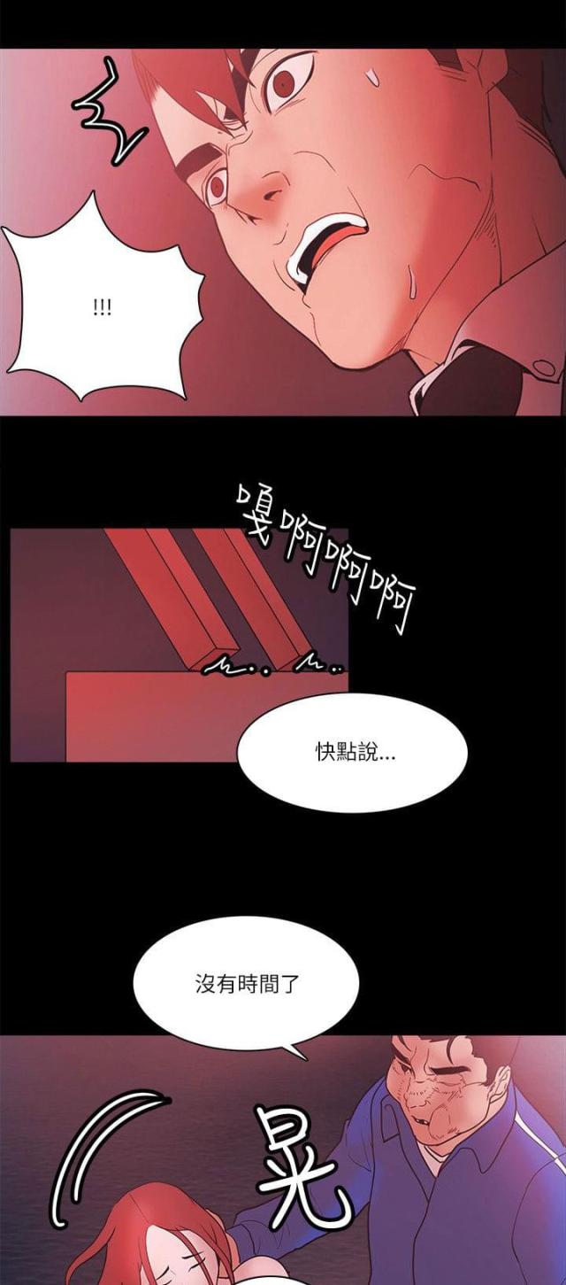 第96话3