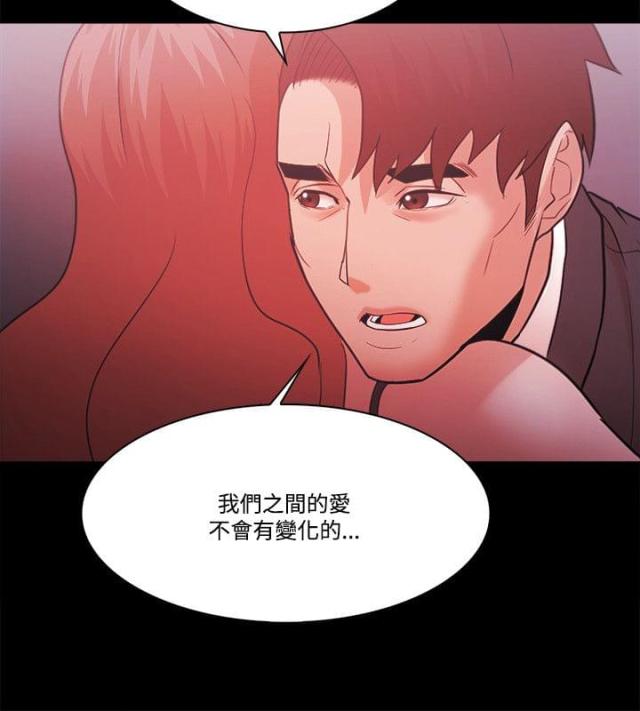 第81话10