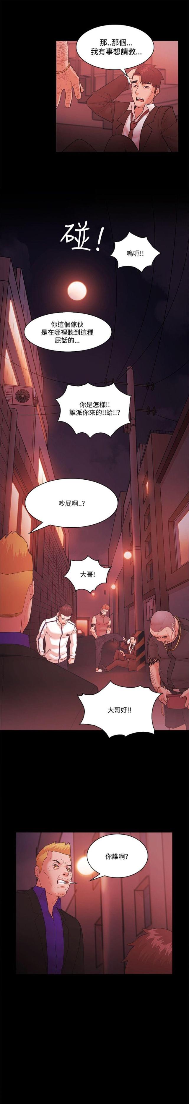 第73话18