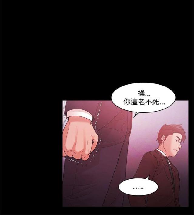 第70话3