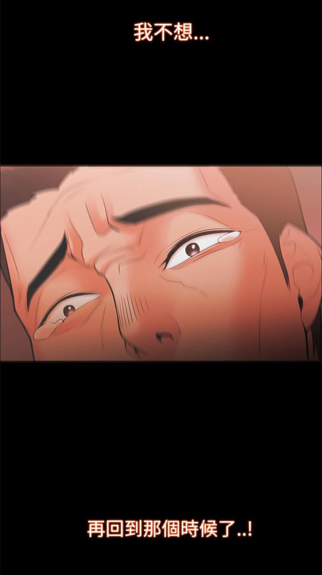 第36话16