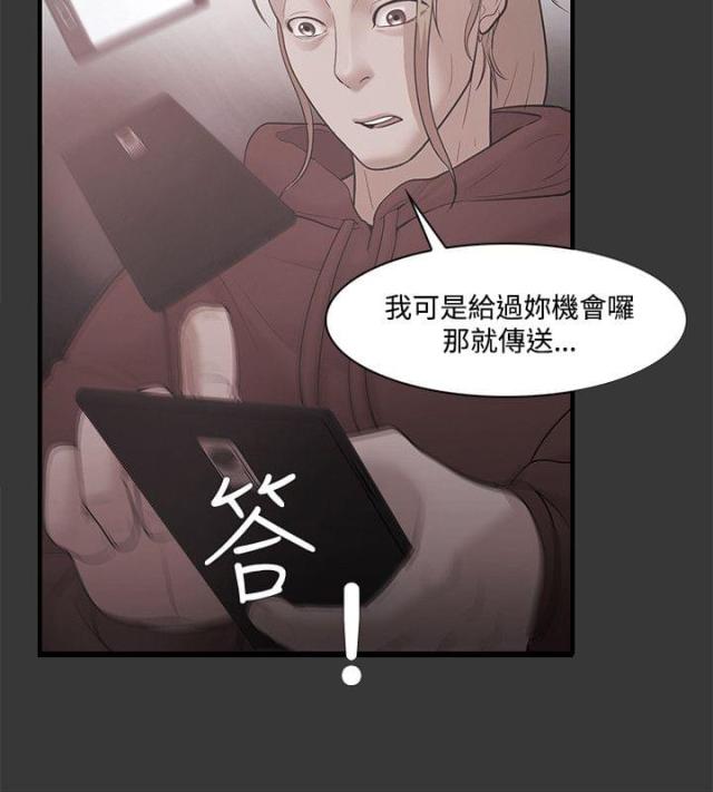 第69话8