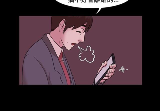 第4话14
