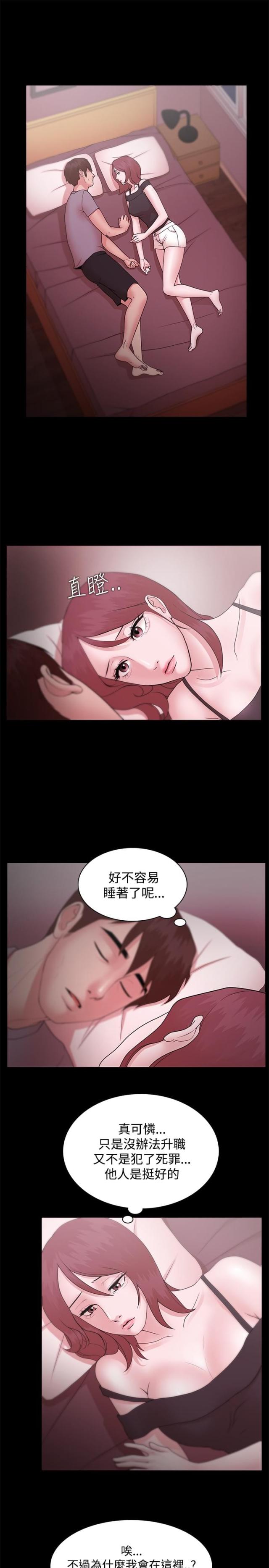 第17话14