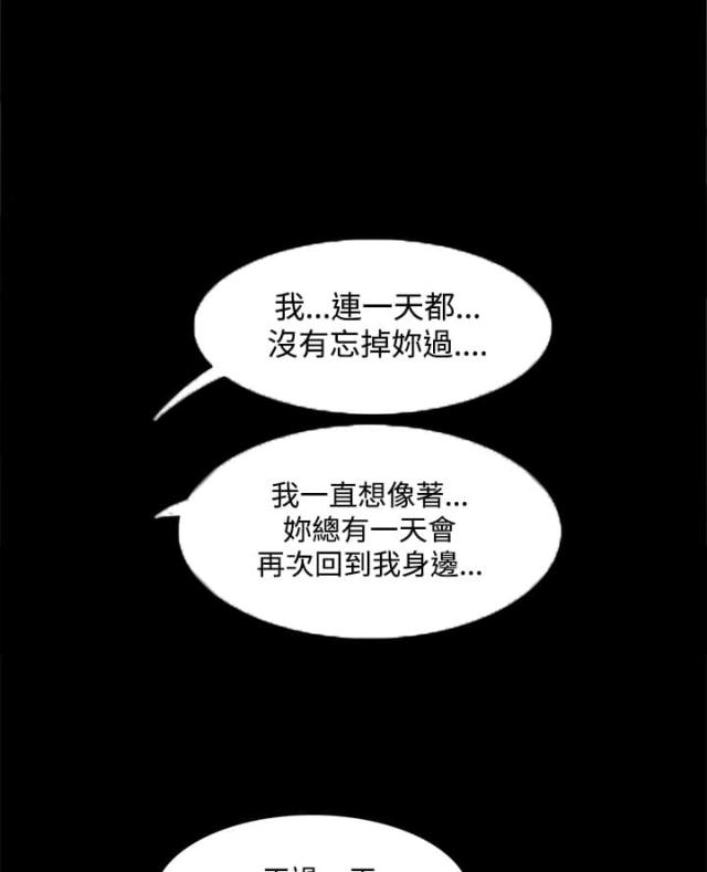 第23话17