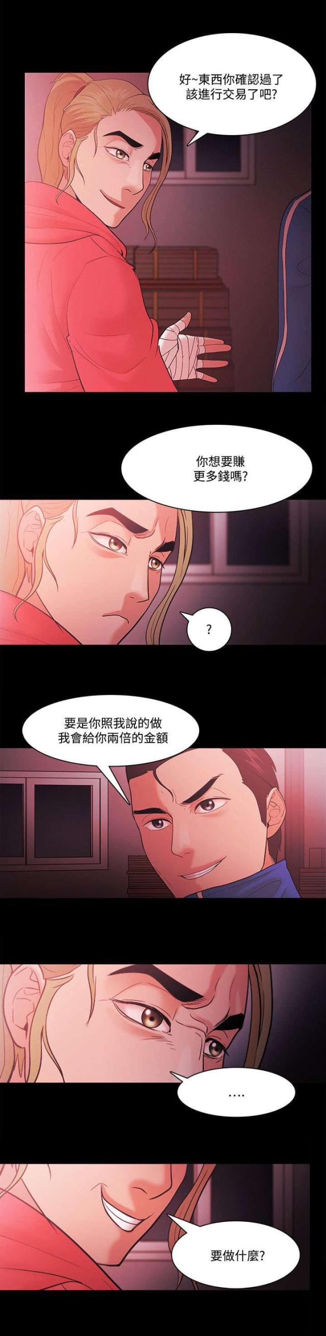 第91话1