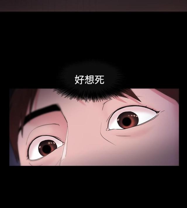 第8话3