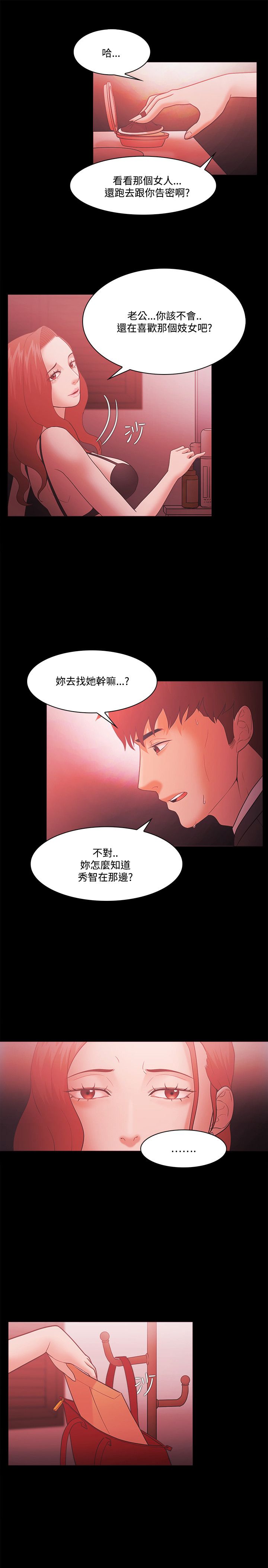 第85话17