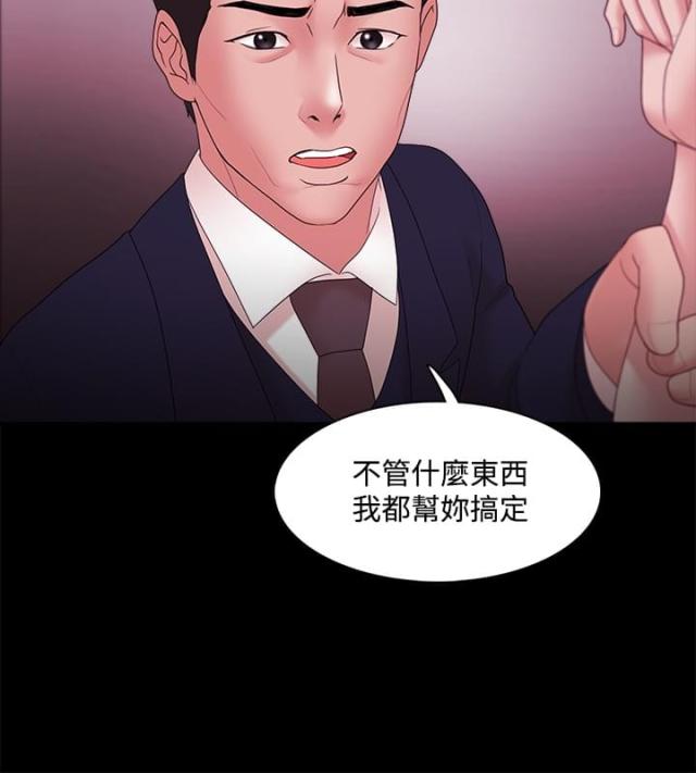 第22话14