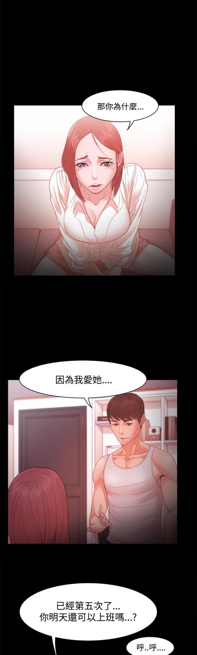 第25话15