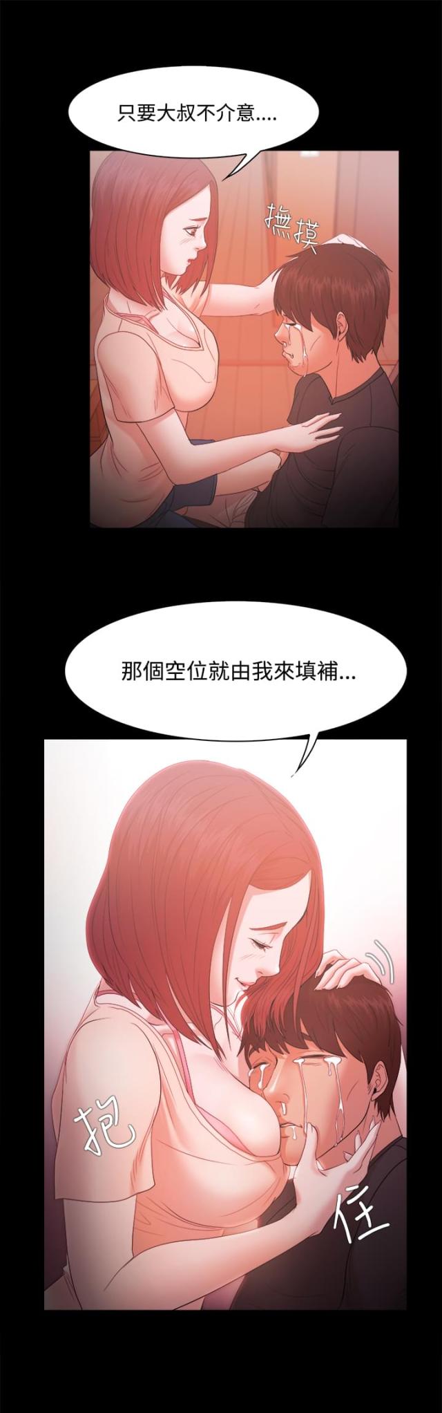 第26话18
