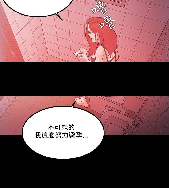 第88话17