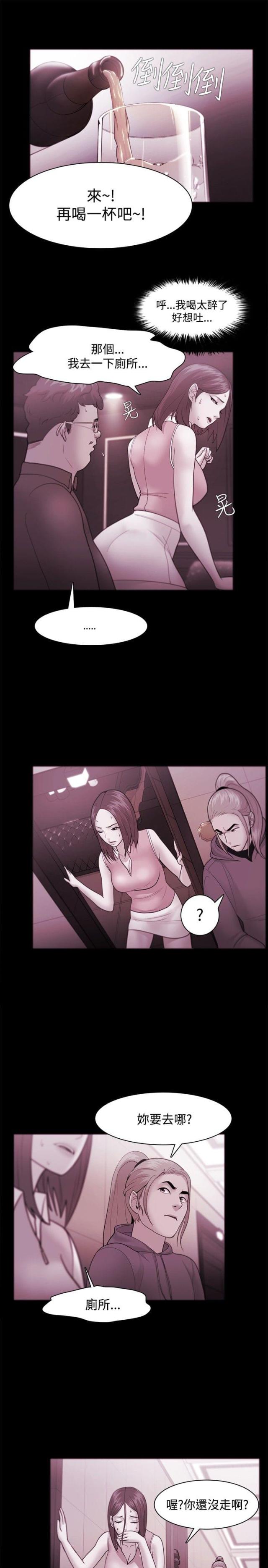 第55话2
