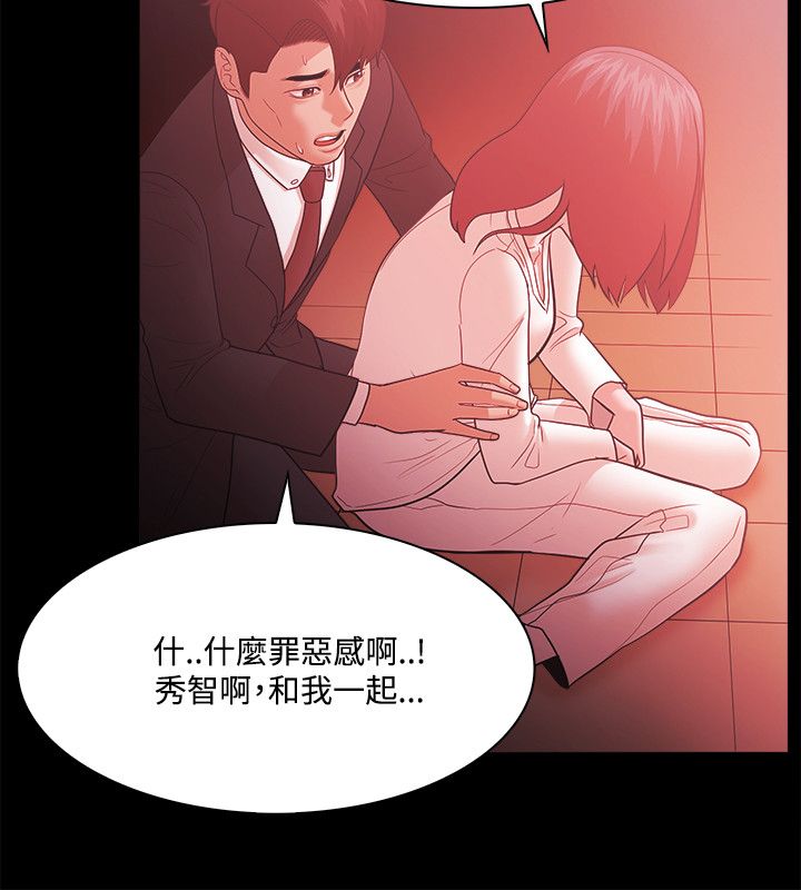 第85话8
