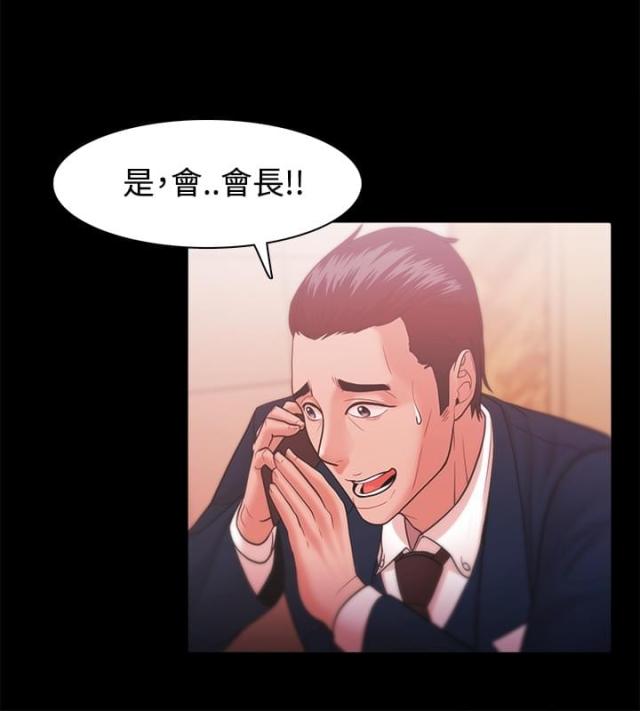 第43话4