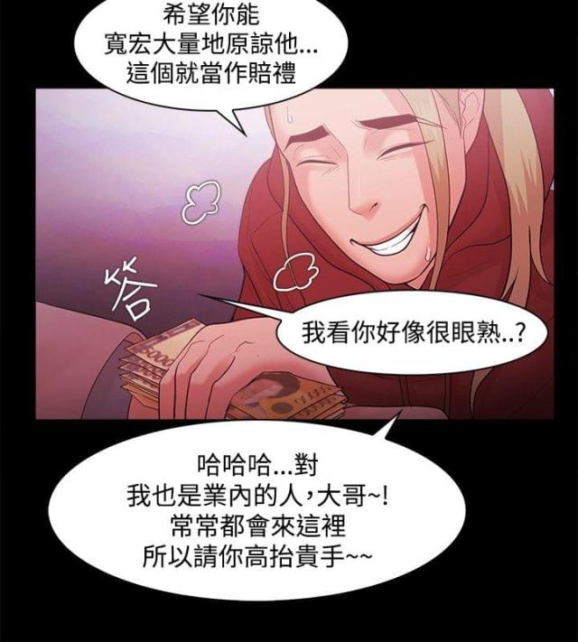 第68话5