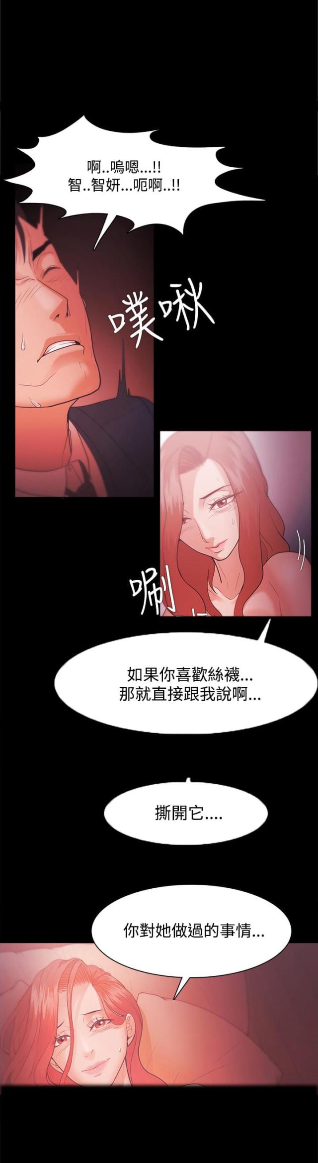 第52话14