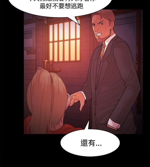 第61话3