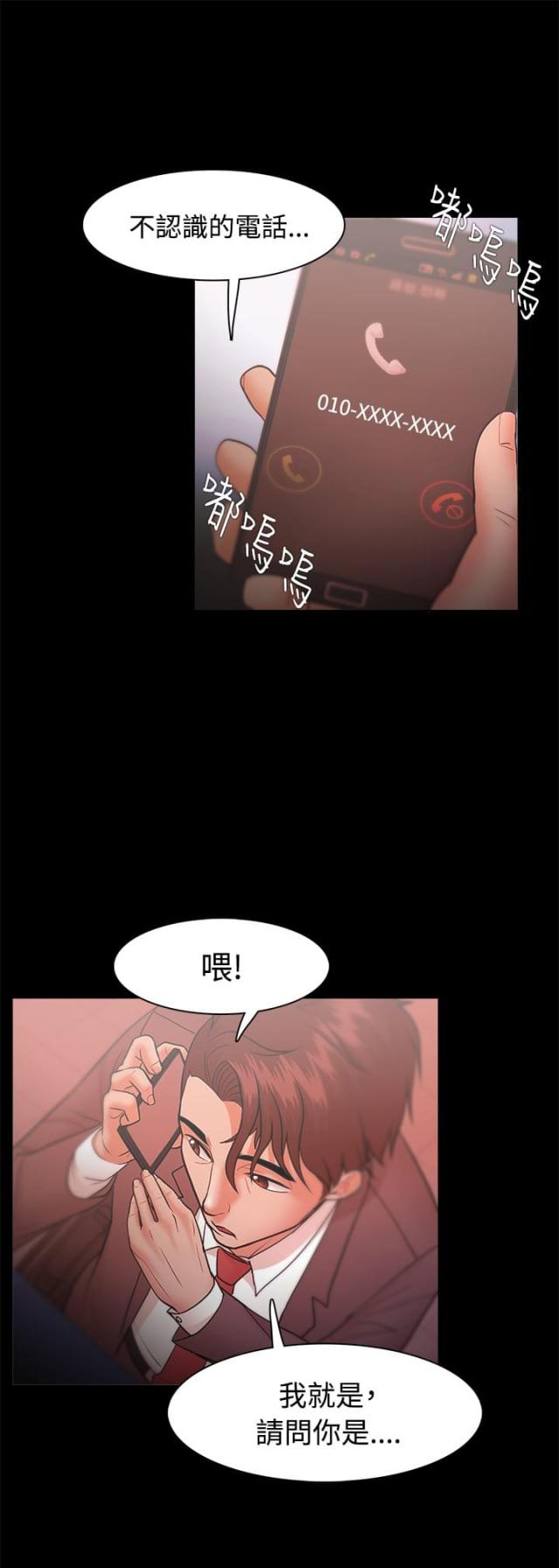 第38话14