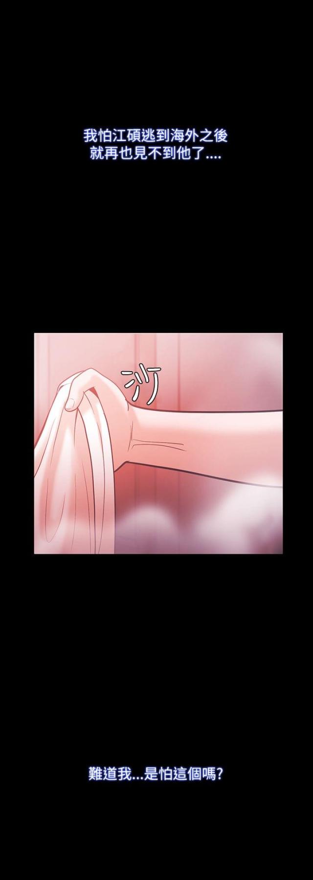 第75话16