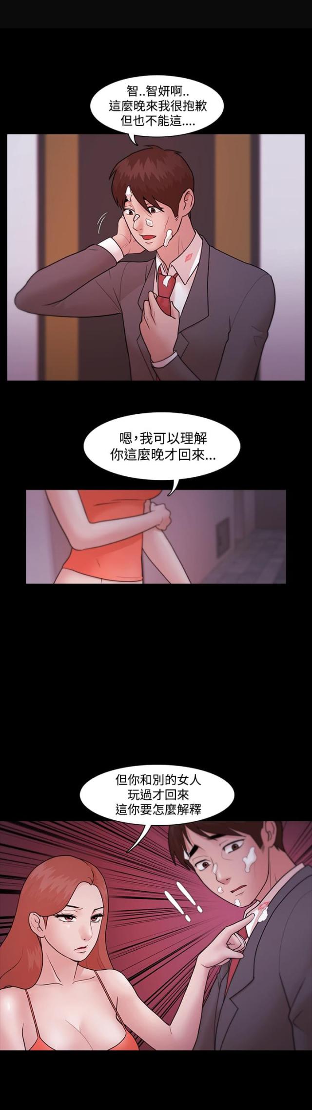 第7话11