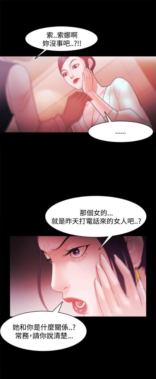第49话2