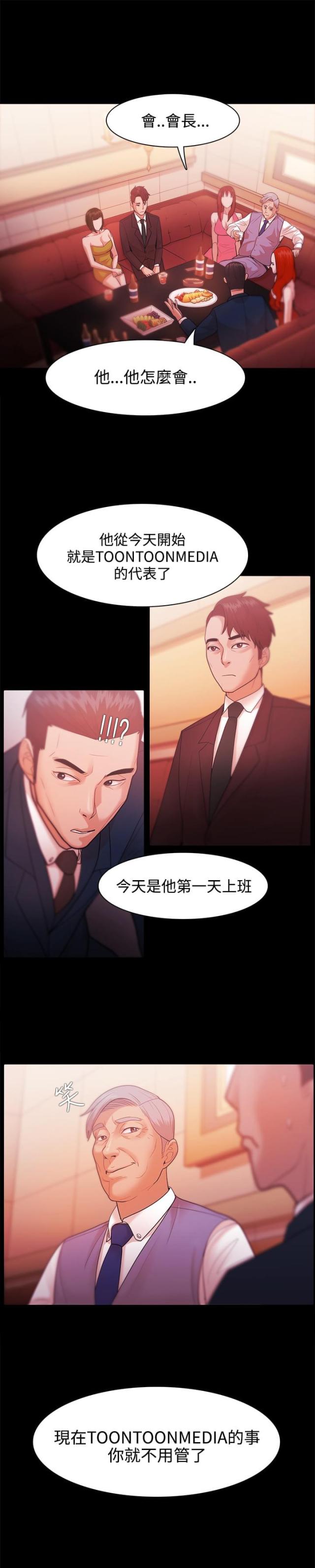 第44话2