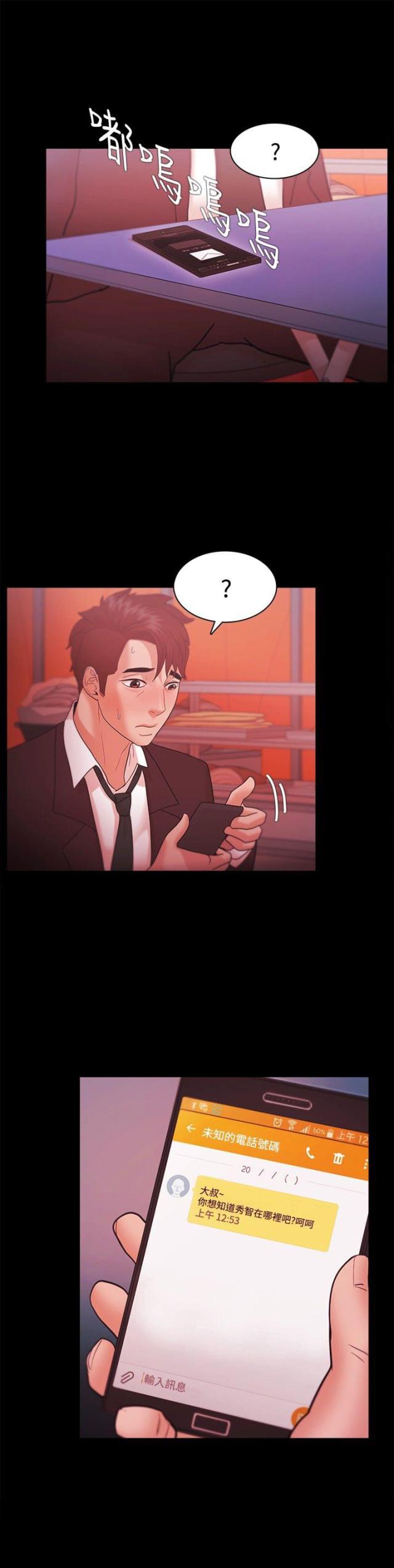 第55话20