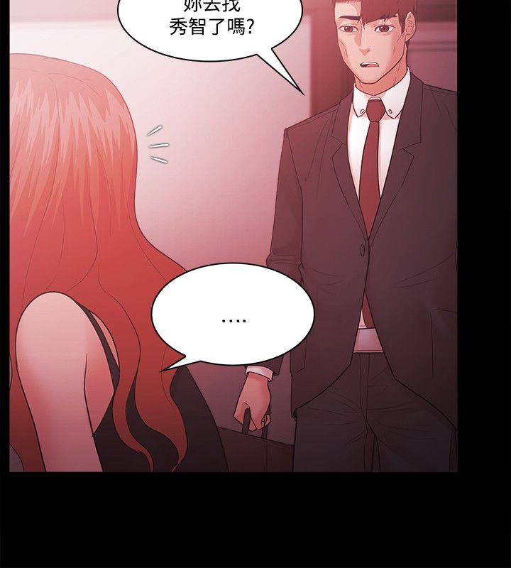 第85话16