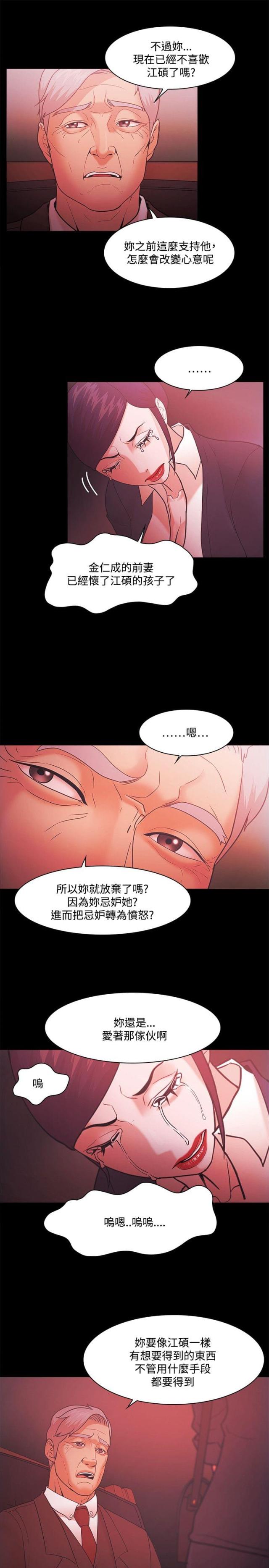 第71话24