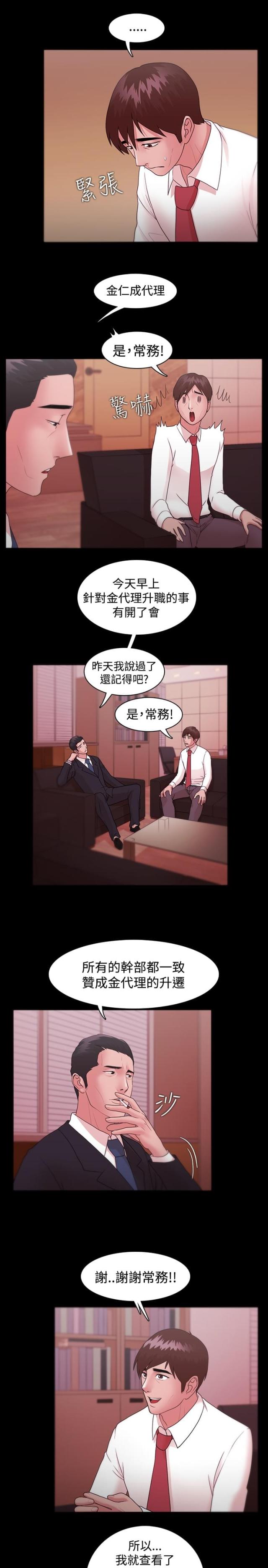 第14话14