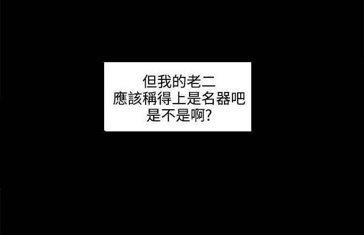 第88话3