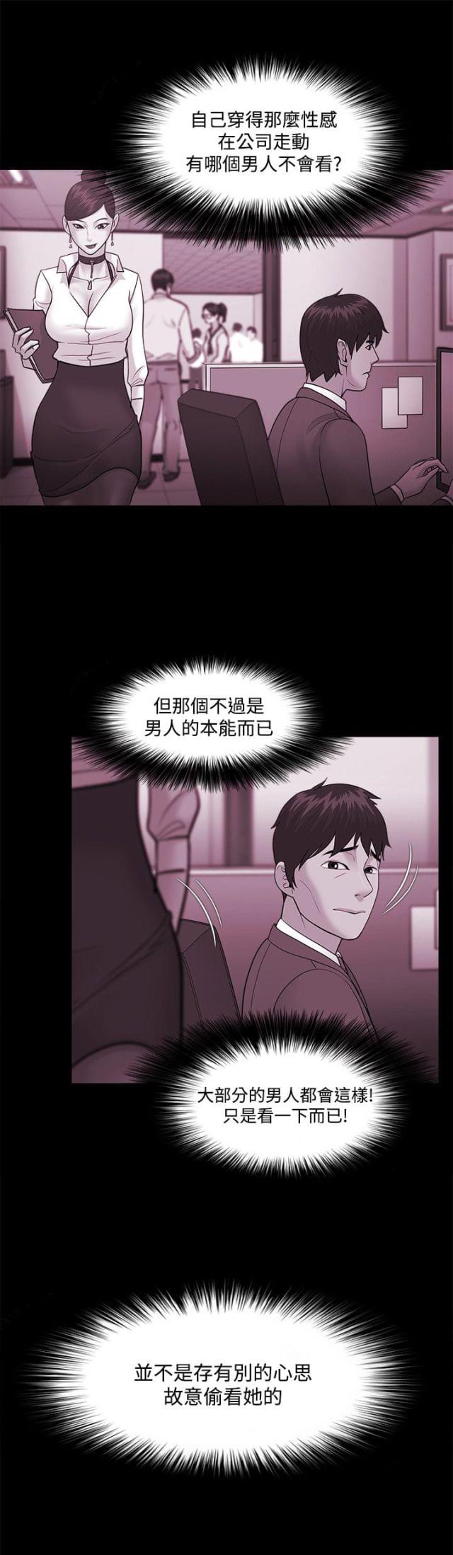第60话2