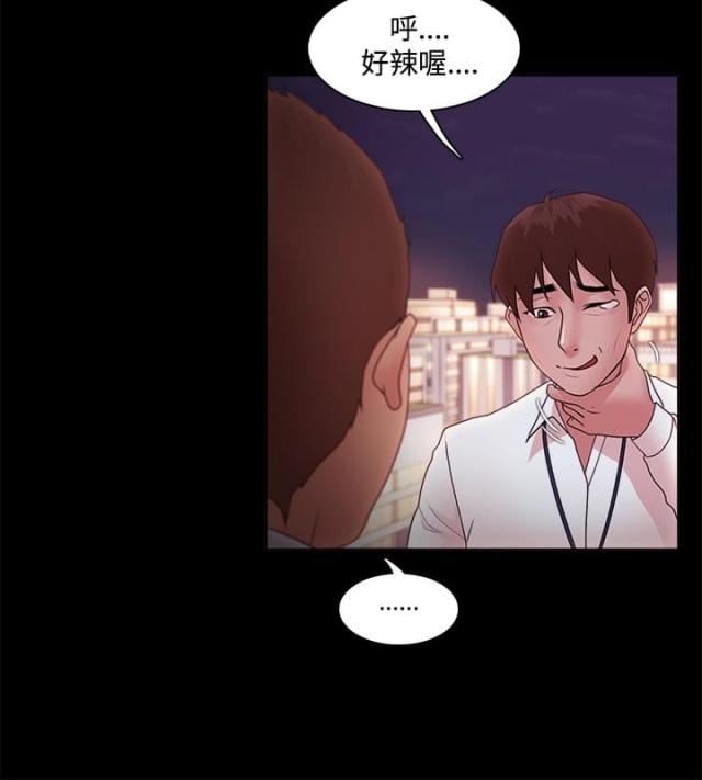 第21话7