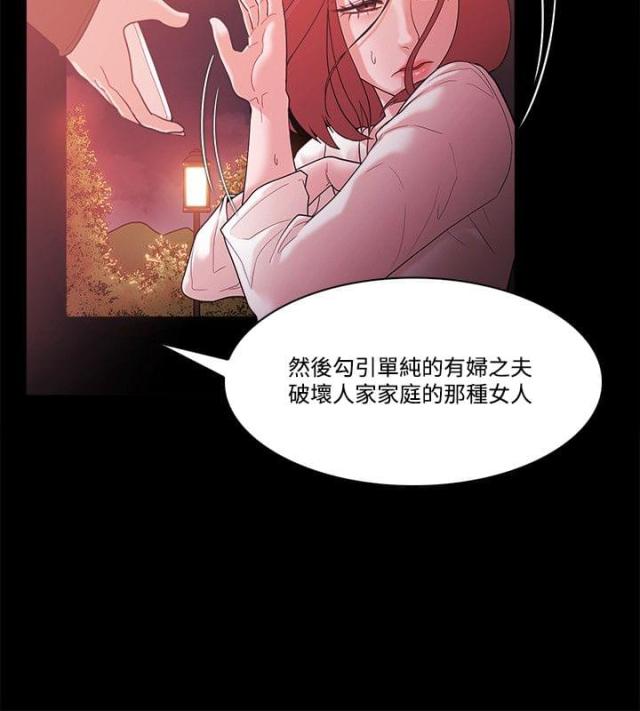 第84话12