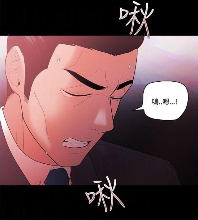 第76话13