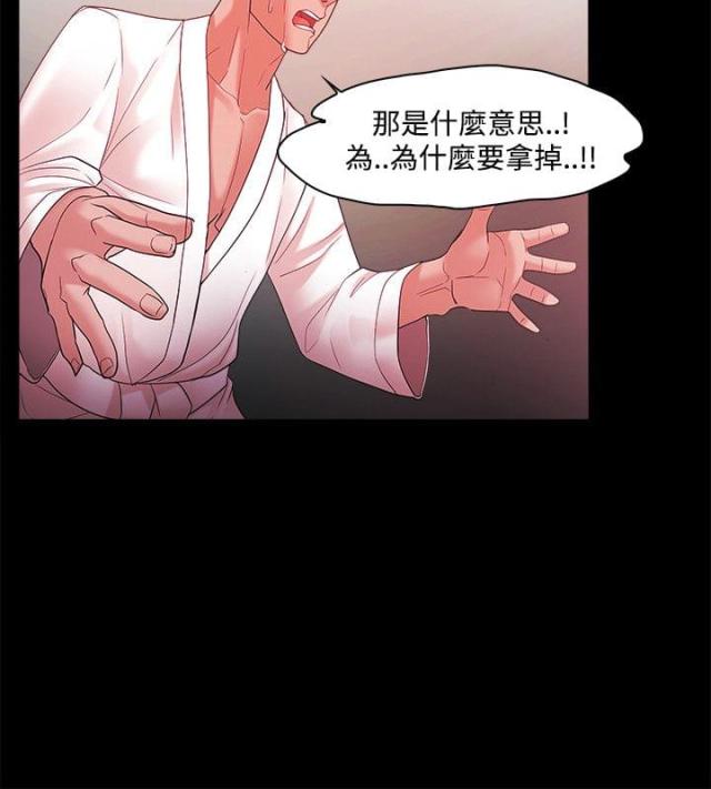 第63话7