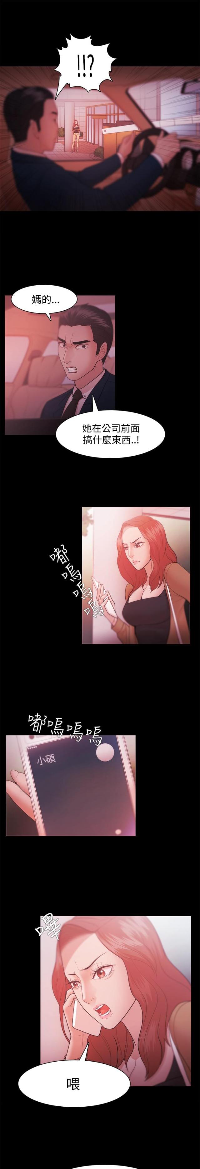 第48话6
