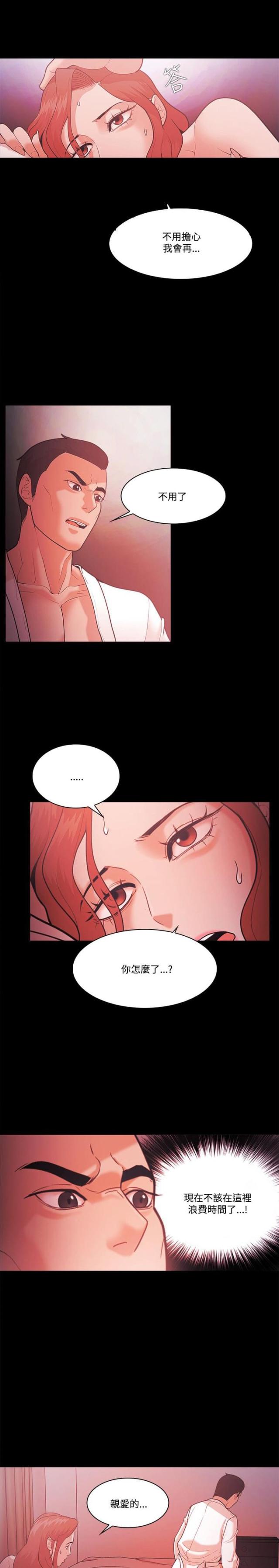 第75话11