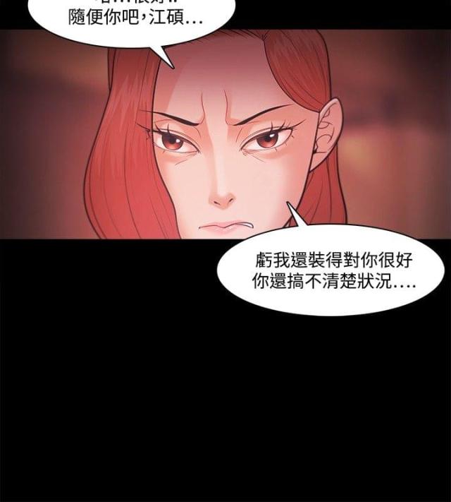 第57话14