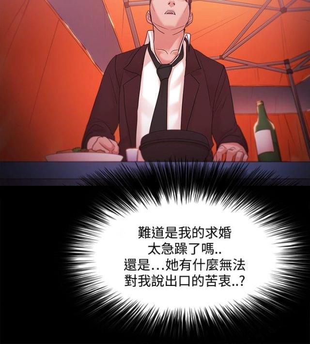 第56话19