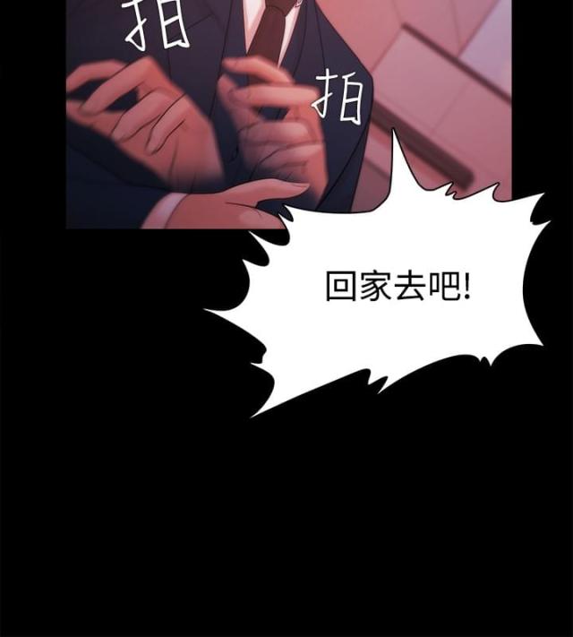 第48话11