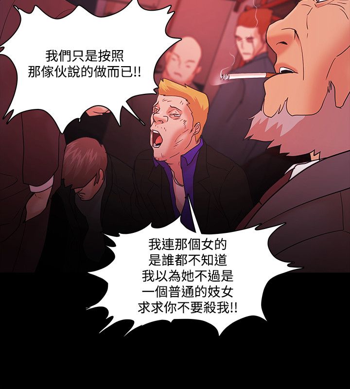 第90话14