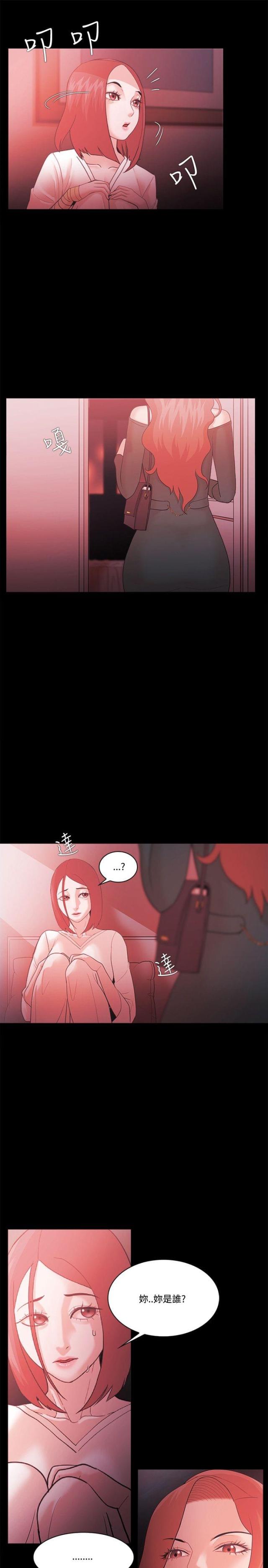第84话7