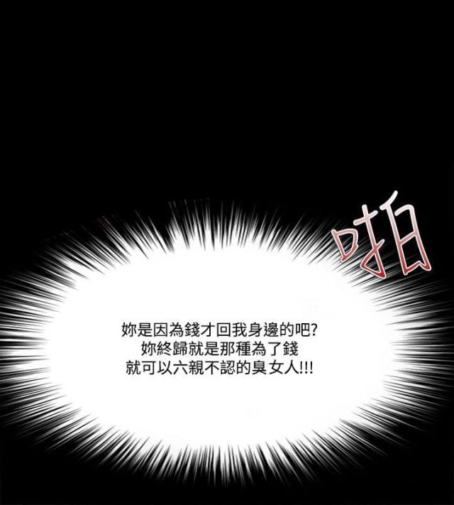 第80话9