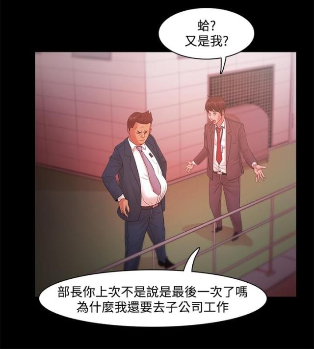第27话11