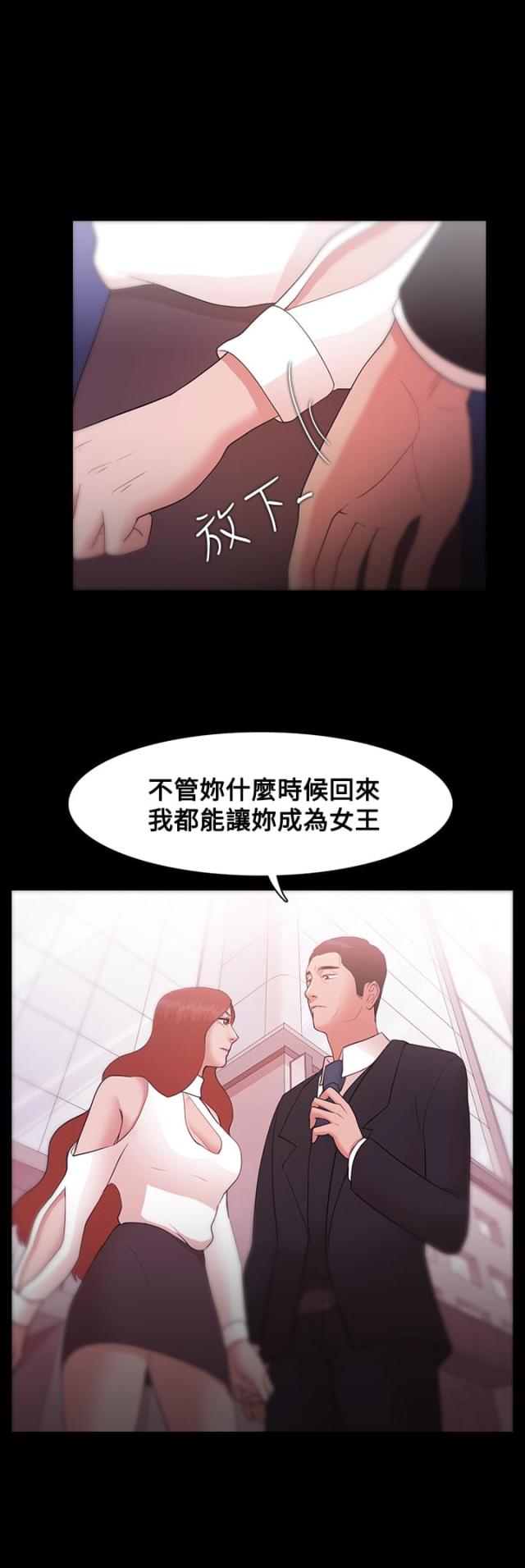 第13话10